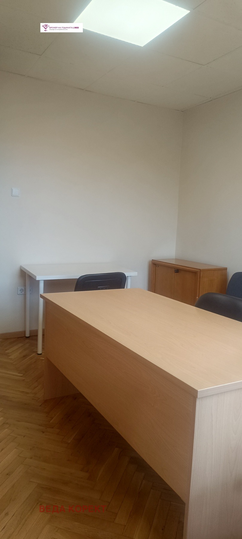 ���� ��� ���� 4-����� | Imot.bg � ����������� 11