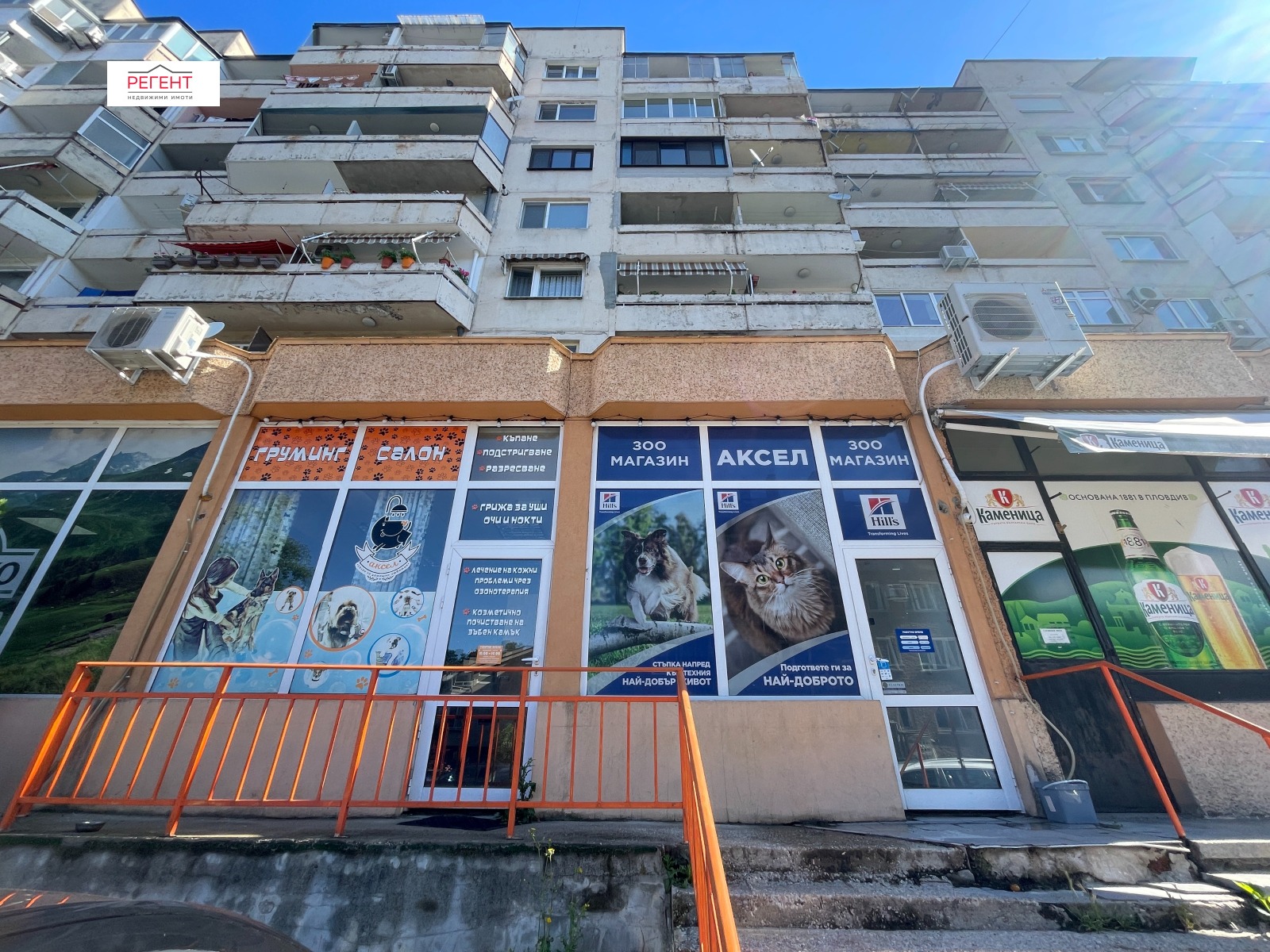 ���� ��� ���� ������� | Imot.bg � ����������� 1