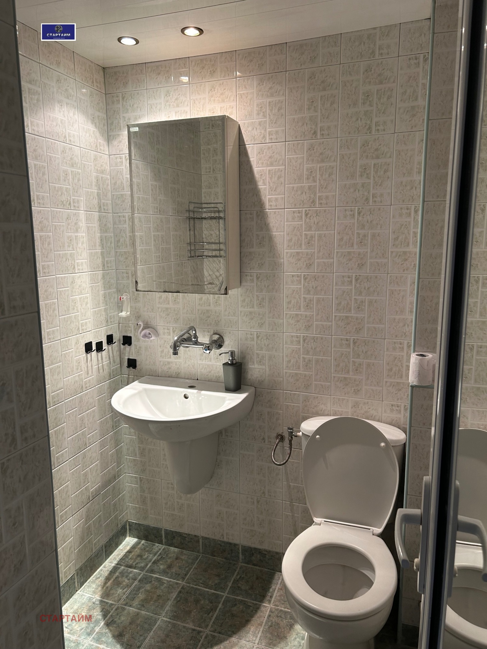 Дава под наем 1-СТАЕН, гр. София, Западен парк, снимка 10 - Апартаменти - 54189262