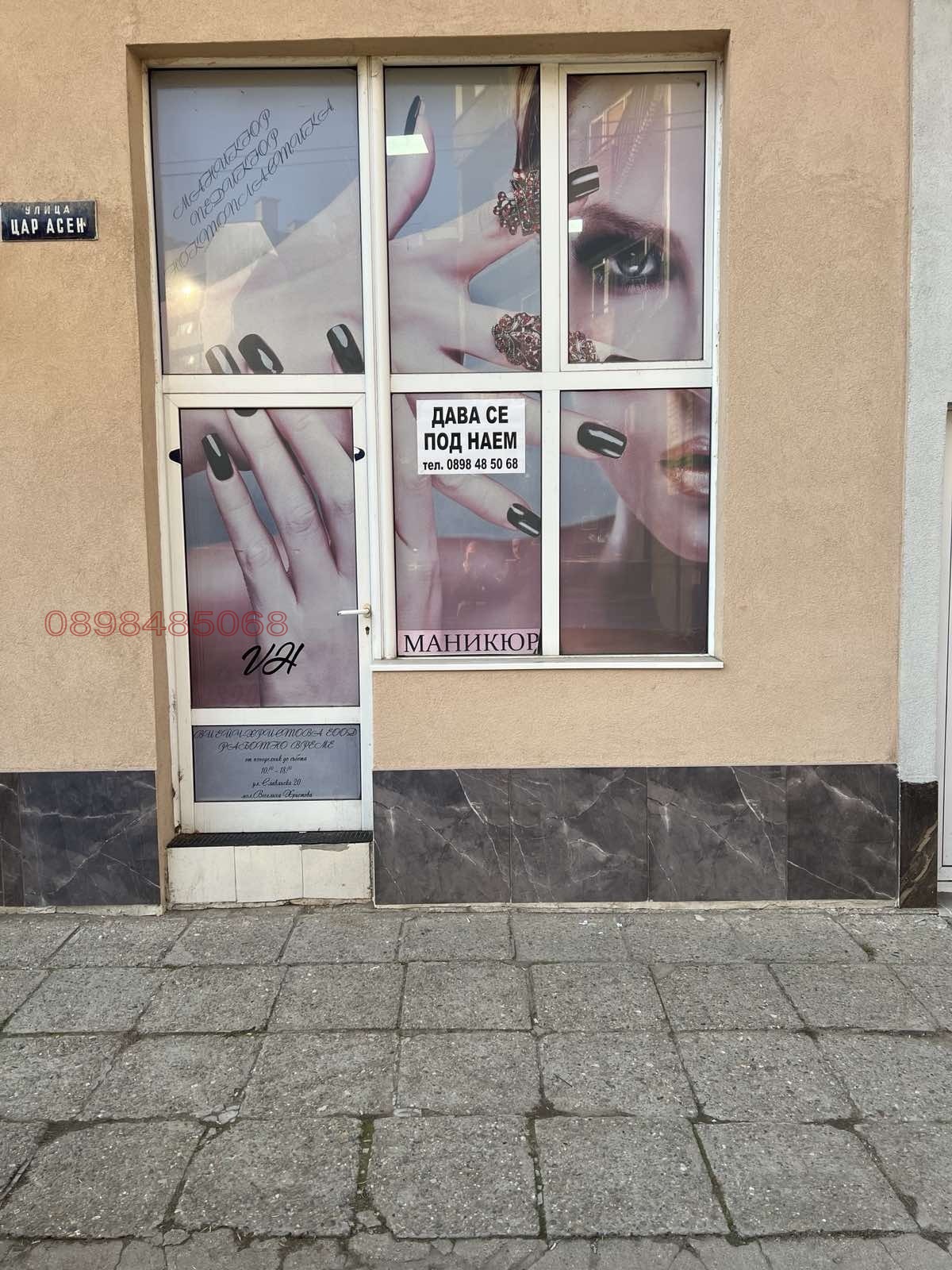 ���� ��� ���� ������� | Imot.bg � ����������� 1