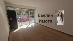 ���� ��� ���� ������� | Imot.bg � ����� ������ 2