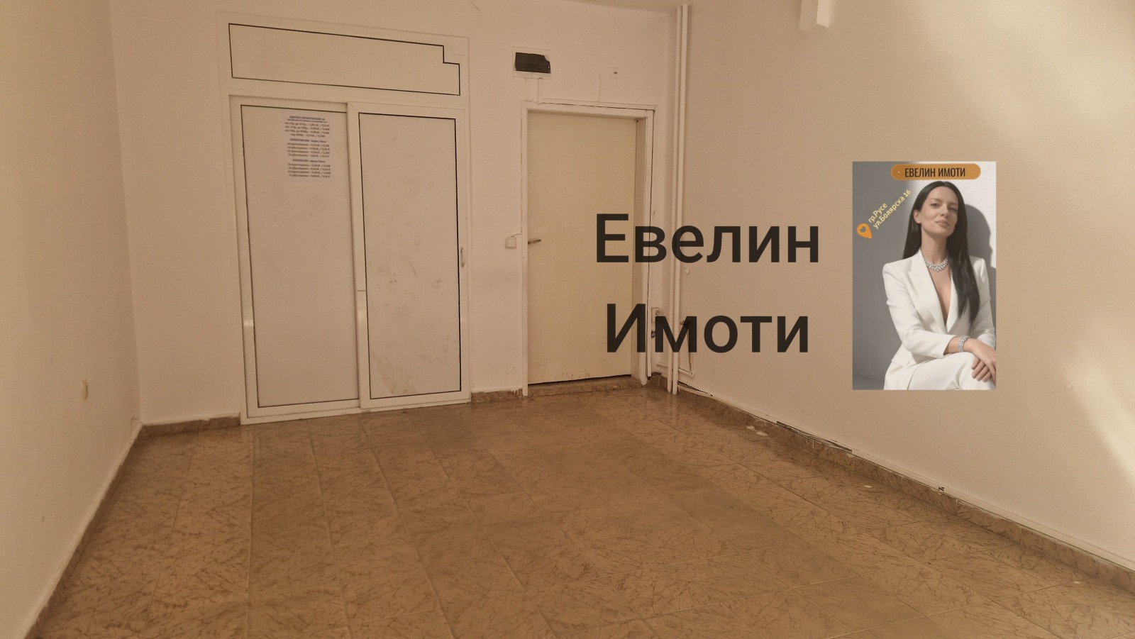 Дава под наем МАГАЗИН, гр. Русе, Център, снимка 4 - Магазини - 54742449