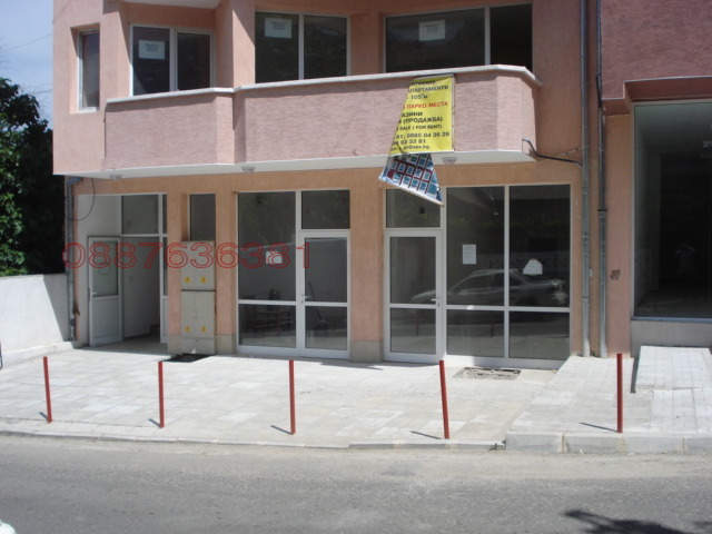 ���� ��� ���� ������� | Imot.bg � ����������� 1