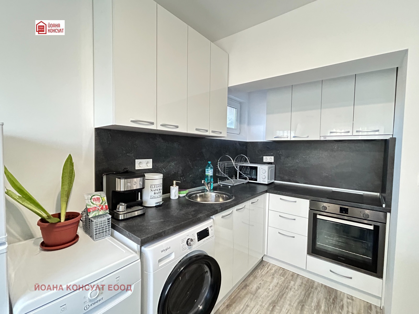 Дава под Наем 3-СТАЕН | Imot.bg — изображение 7