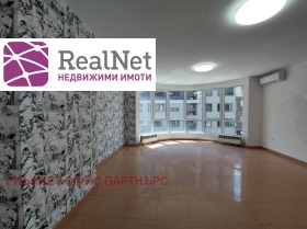 Büro Zentar, Sofia
