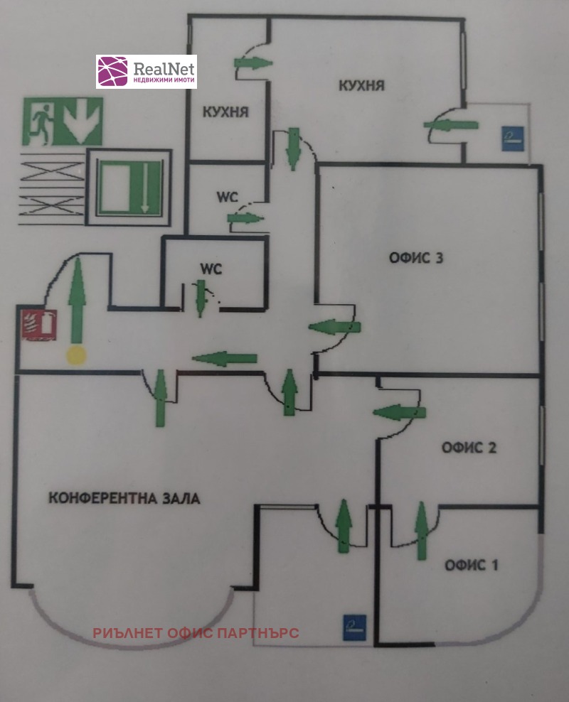 В аренду  Офис София , Център , 300 кв.м | 28068975 - изображение [12]
