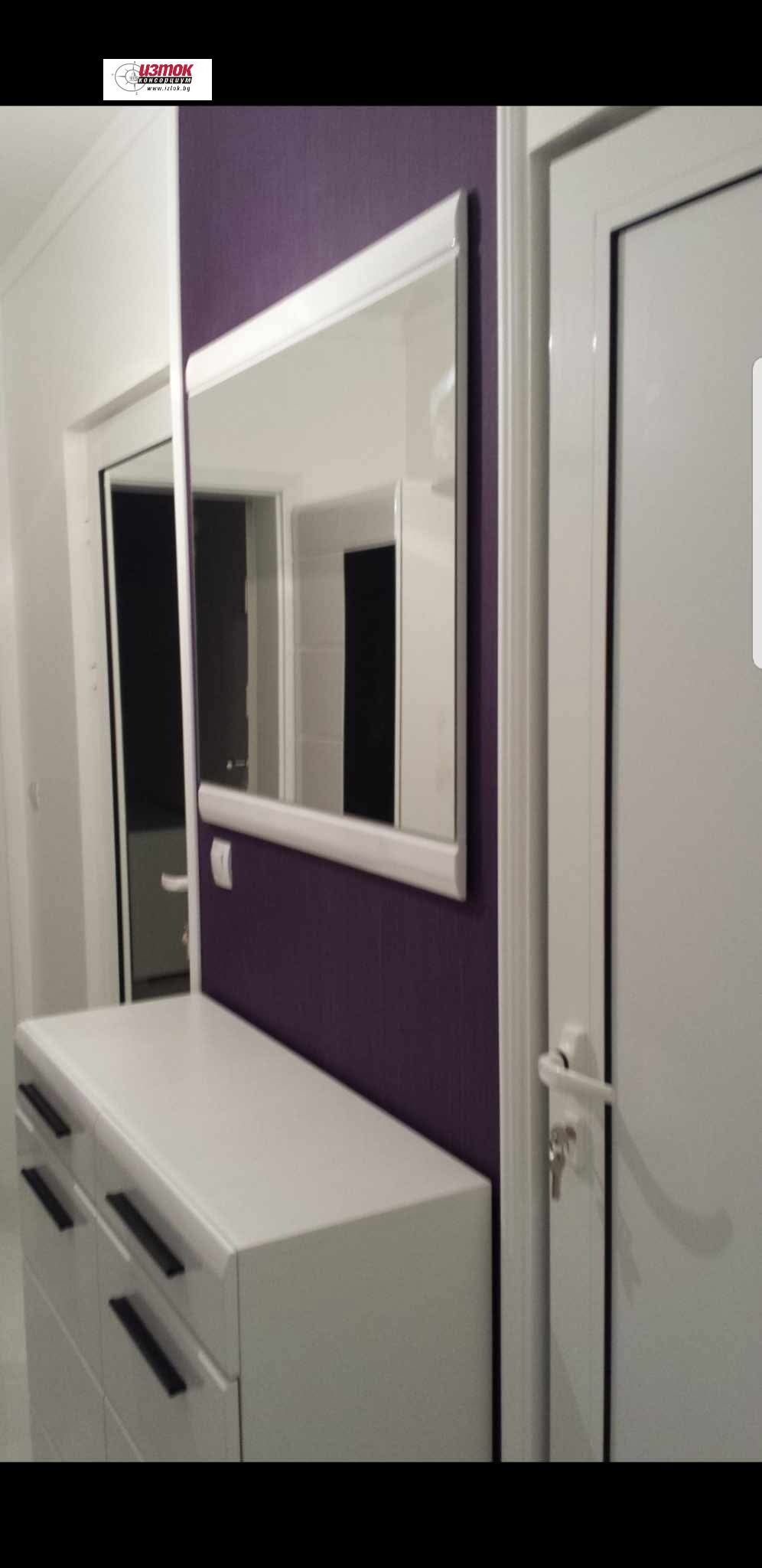 ���� ��� ���� 2-����� | Imot.bg � ����������� 5