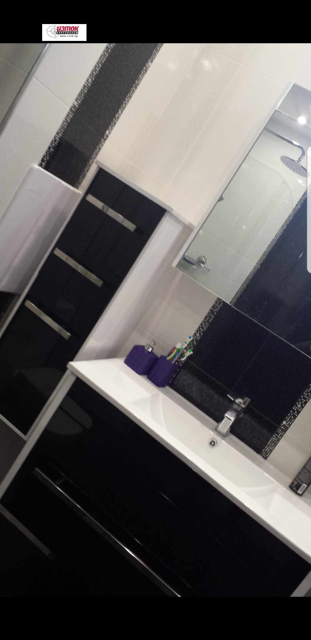 ���� ��� ���� 2-����� | Imot.bg � ����������� 11