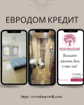 Дава под наем 2-СТАЕН, гр. Стара Загора, Била, снимка 1