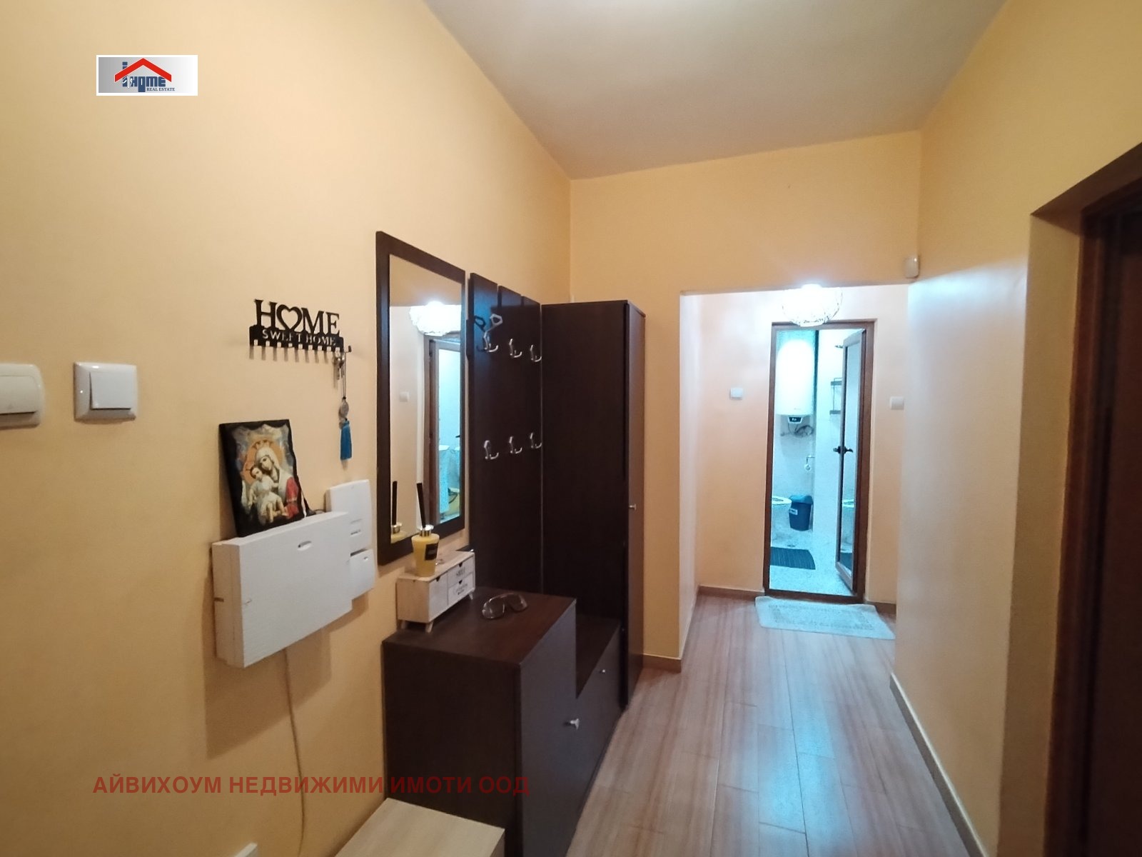 ���� ��� ���� 2-����� | Imot.bg � ����������� 8