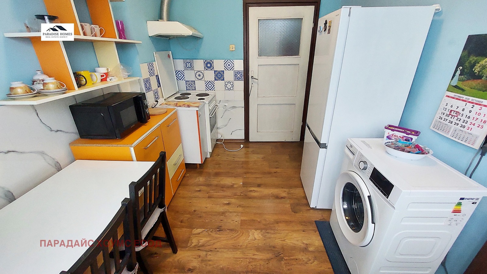 ���� ��� ���� 2-����� | Imot.bg � ����������� 4