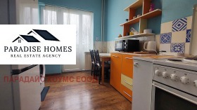 ���� ��� ���� 2-����� | Imot.bg � ����� ������ 5