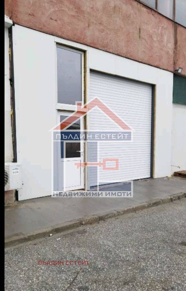 Дава под наем СКЛАД, гр. Пловдив, Кършияка