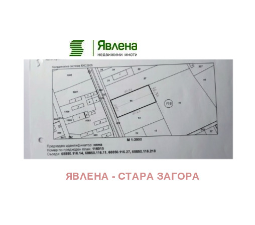 ���� ��� ���� ����� | Imot.bg � ����������� 1