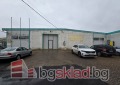 Под наем СКЛАД, град София, гр. Нови Искър • 1200 € / 2347.00 лв. • 34587002 1