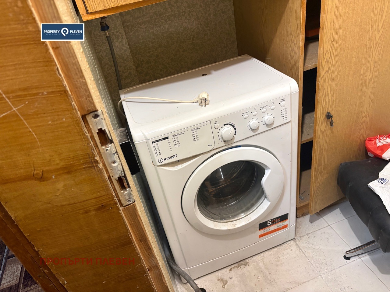 ���� ��� ���� 3-����� | Imot.bg � ����������� 7