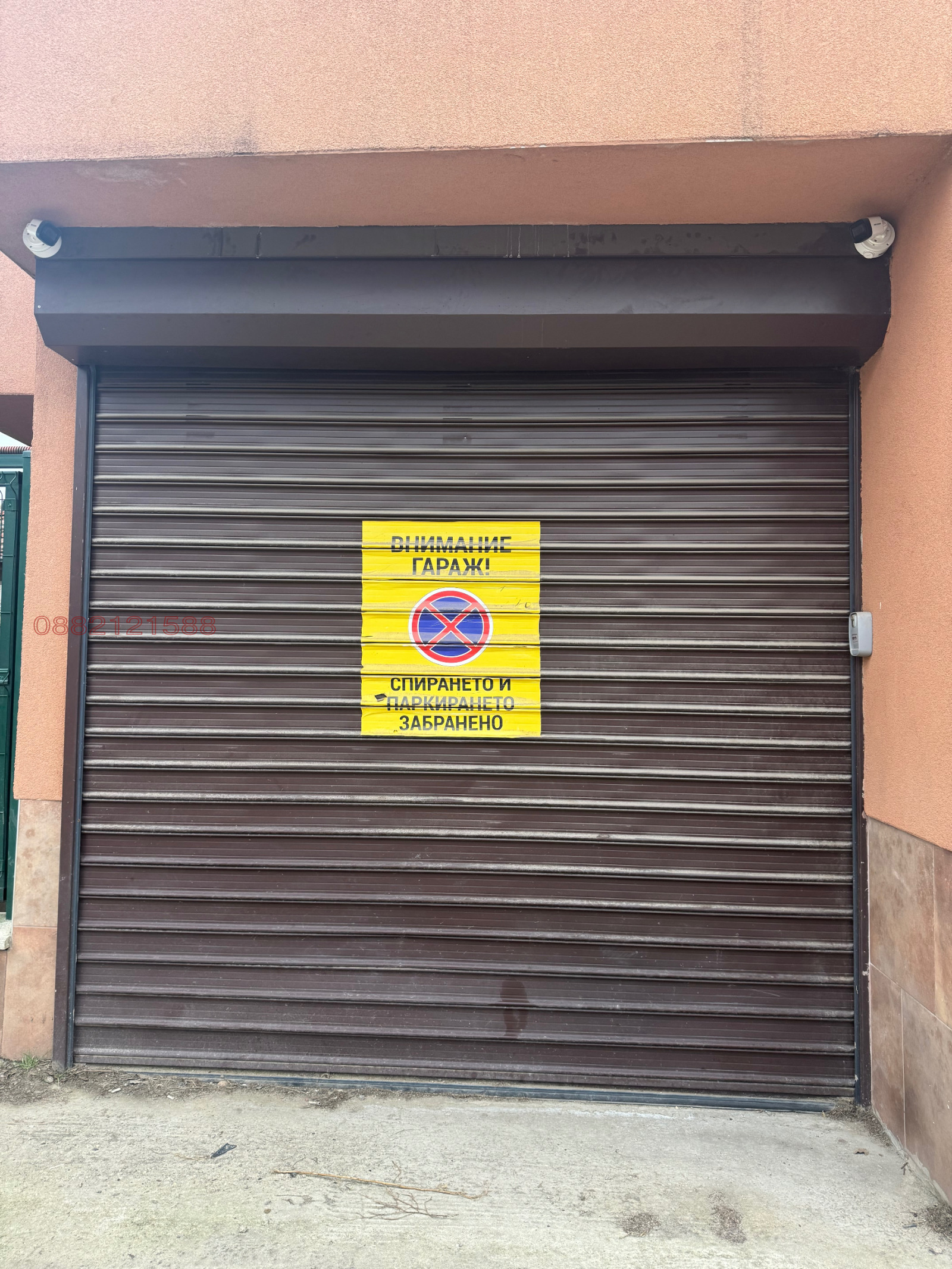 ���� ��� ���� ����� | Imot.bg � ����������� 1