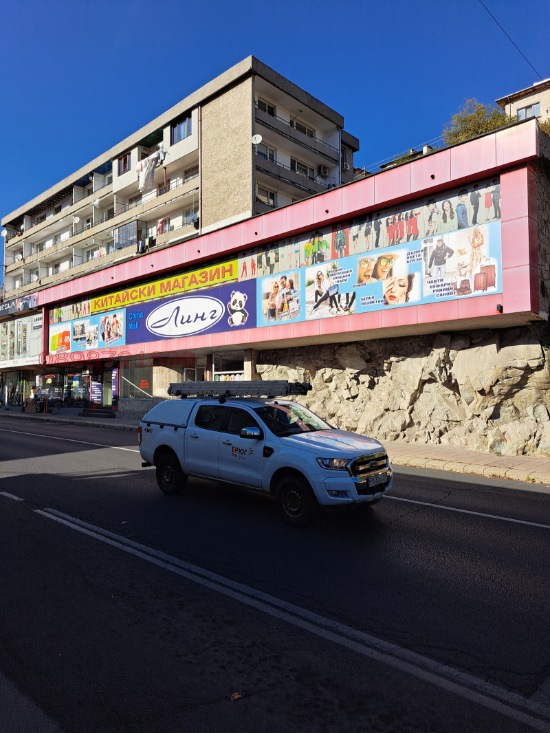 Дава под наем МАГАЗИН, гр. Смолян, Стар център