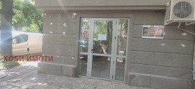 Дава под наем  Офис, град Пловдив