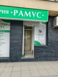 Дава под наем 2-СТАЕН, гр. Пазарджик, Руски, снимка 14