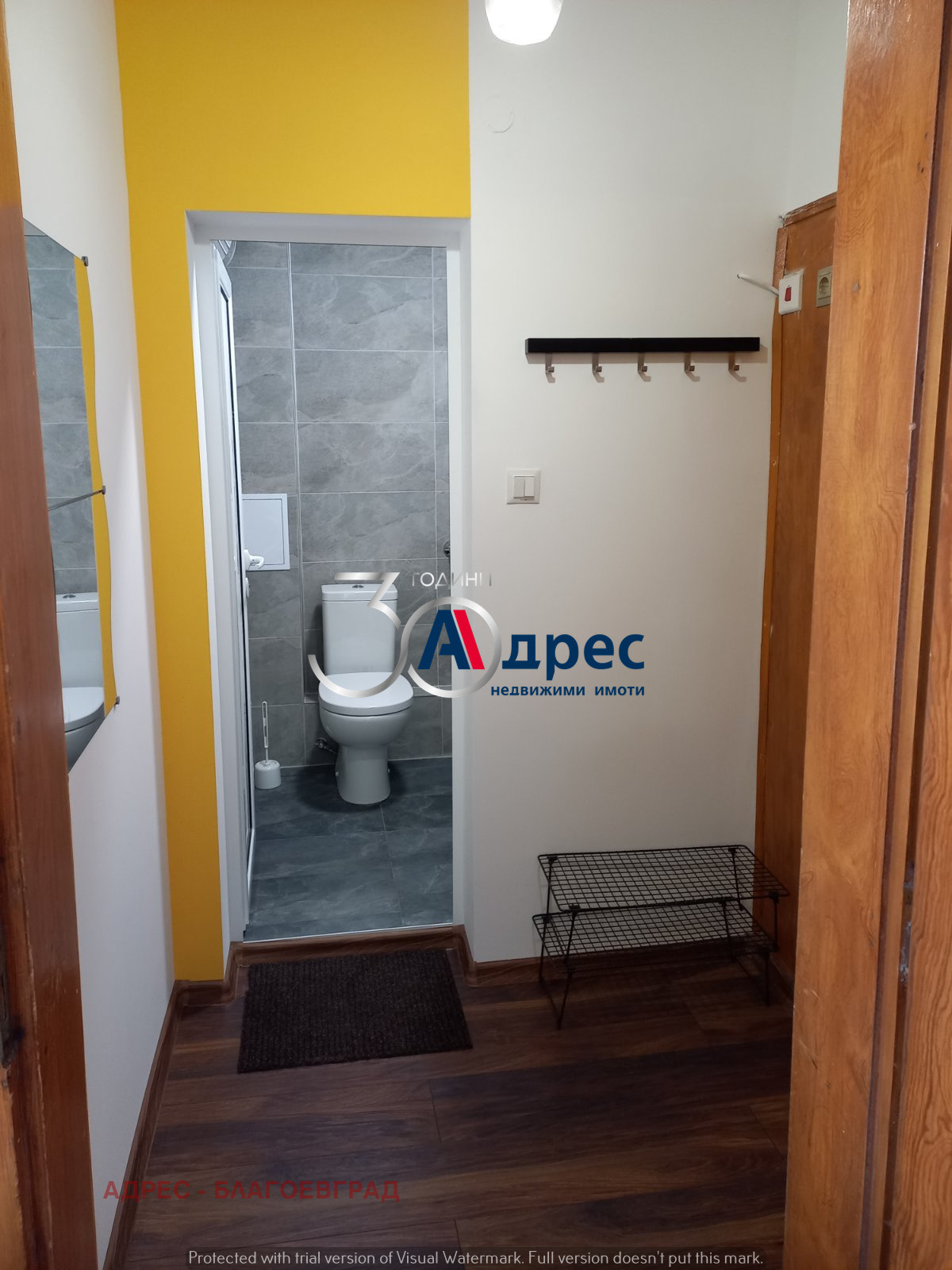 ���� ��� ���� 2-����� | Imot.bg � ����������� 9