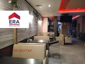 Заведение град Стара Загора, Център 3