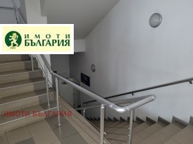 Офис град Варна, Център 9