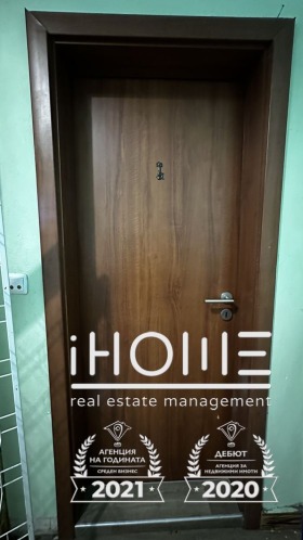 ���� ��� ���� ������� | Imot.bg � ����� ������ 6