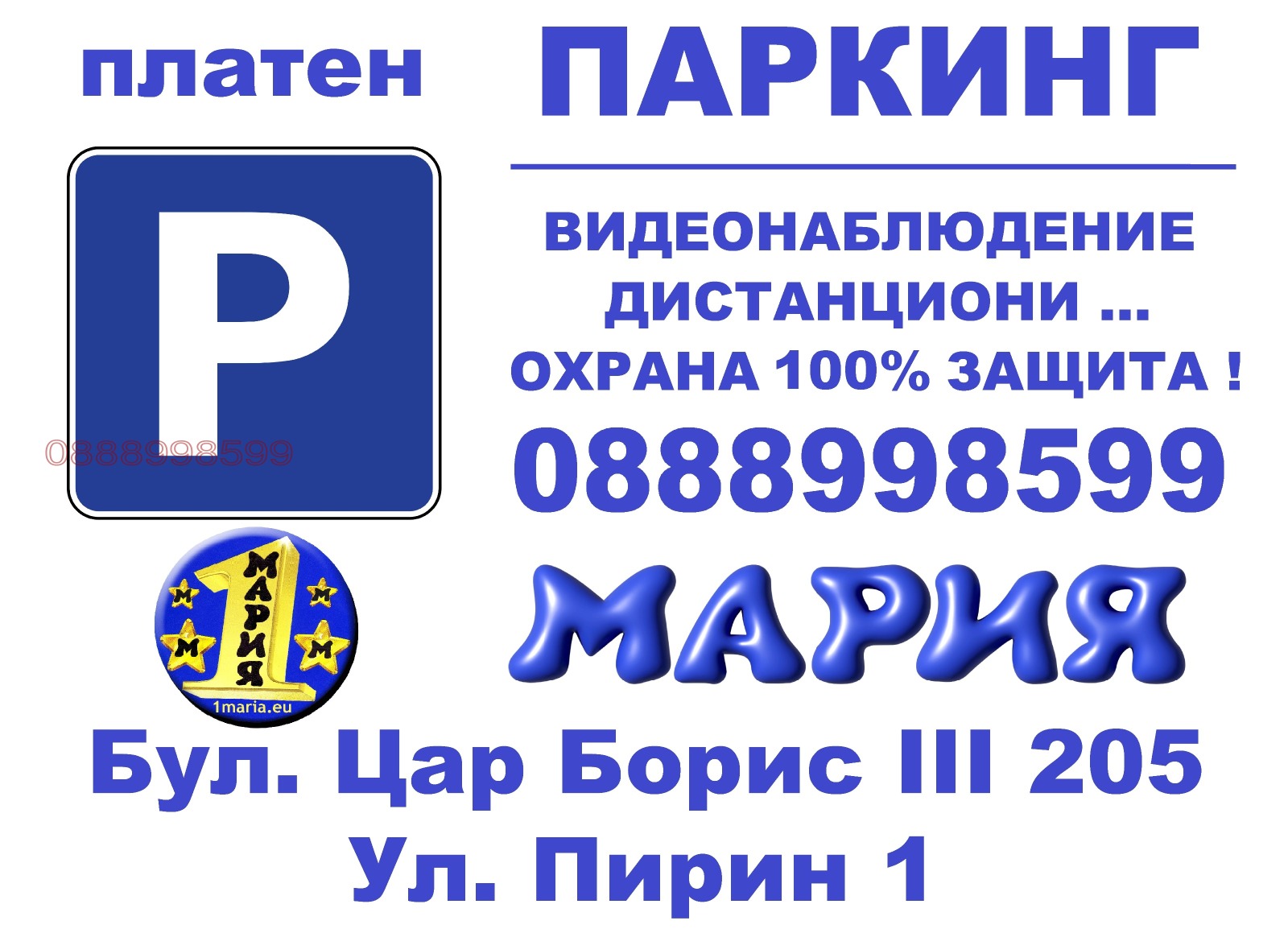 ���� ��� ���� ���������� | Imot.bg � ����������� 2