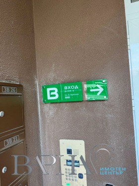 ���� ��� ���� 2-����� | Imot.bg � ����� ������ 6