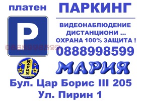 ���� ��� ���� ���������� | Imot.bg � ����� ������ 2