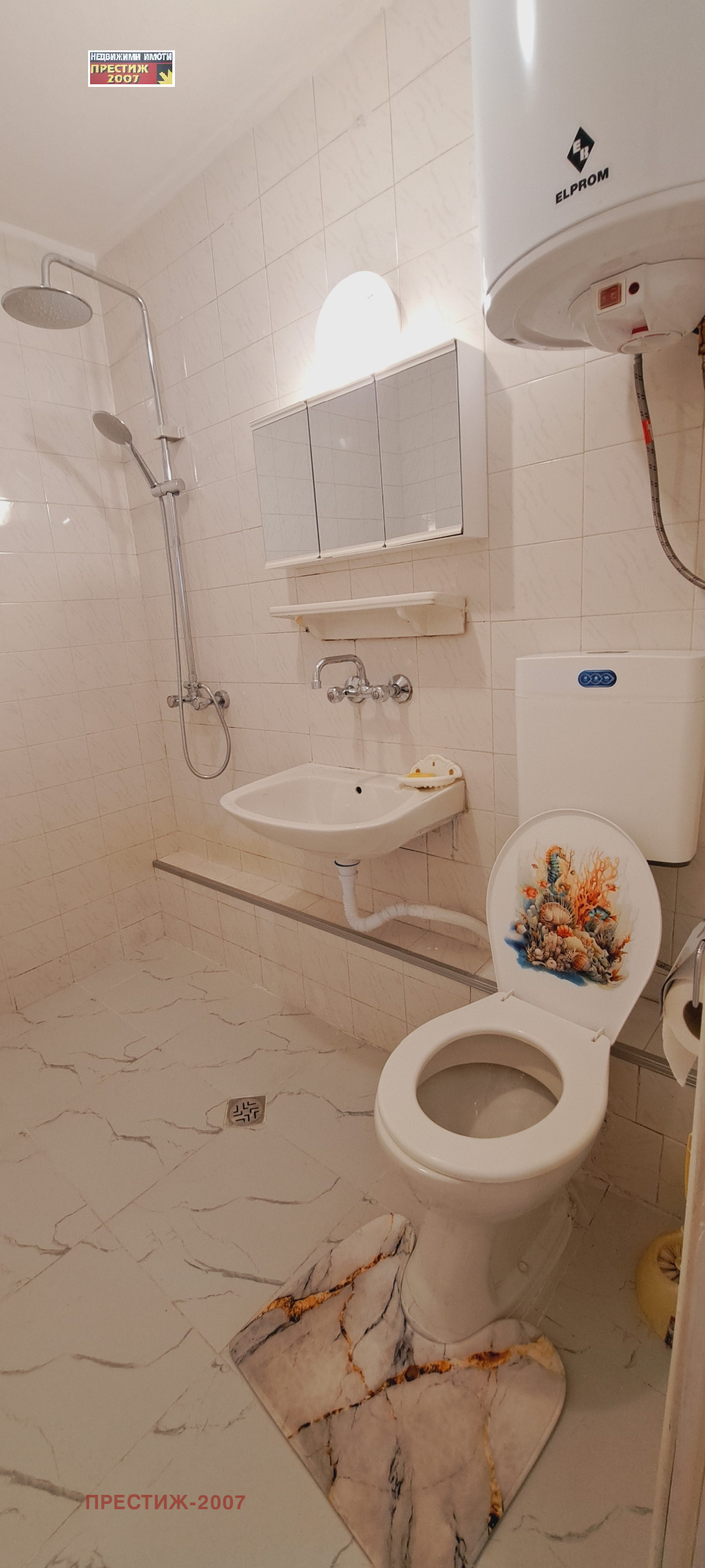 ���� ��� ���� 2-����� | Imot.bg � ����������� 11