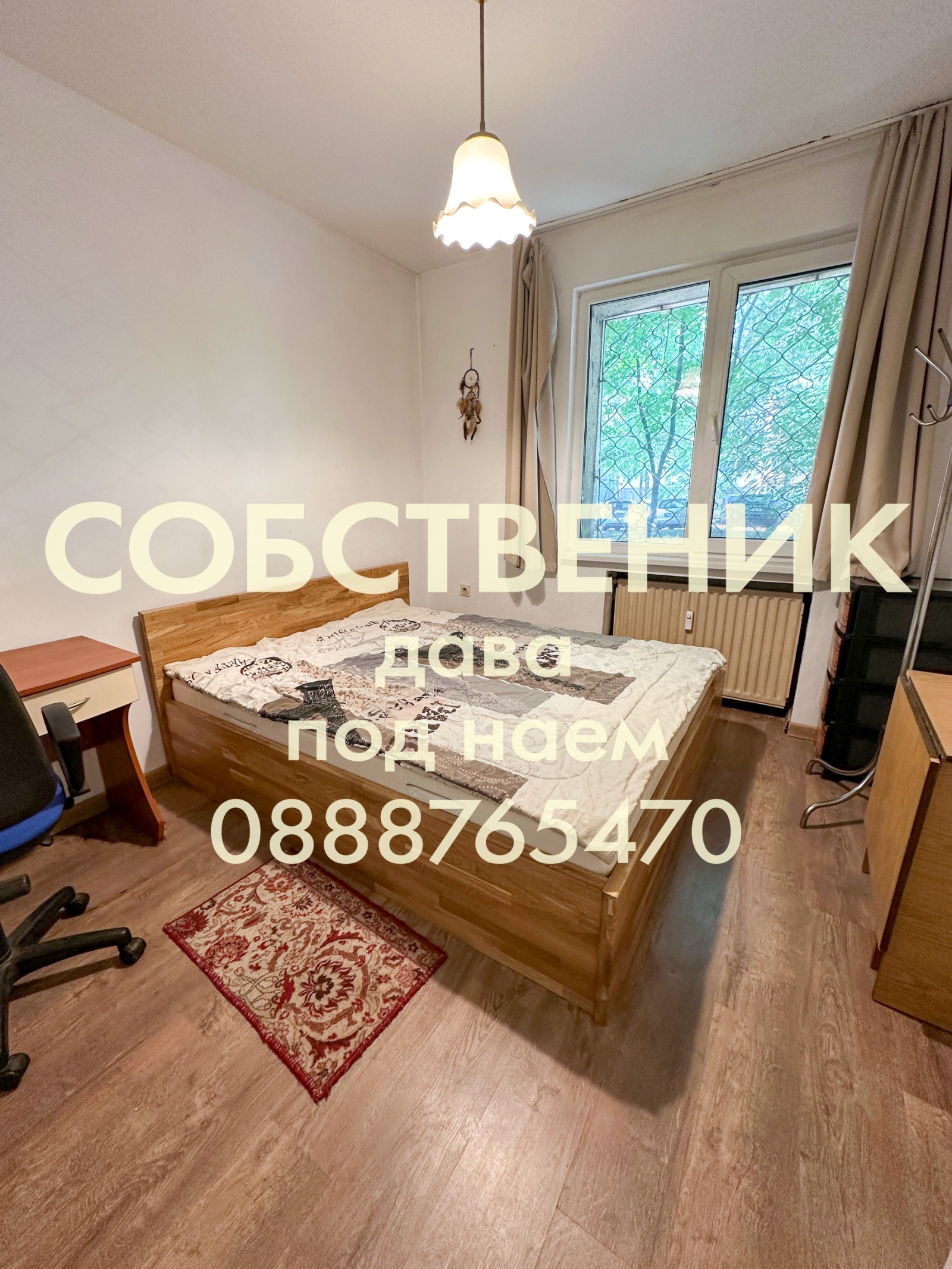 ���� ��� ���� 2-����� | Imot.bg � ����������� 3