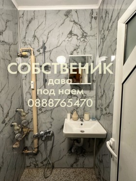 ���� ��� ���� 2-����� | Imot.bg � ����� ������ 5