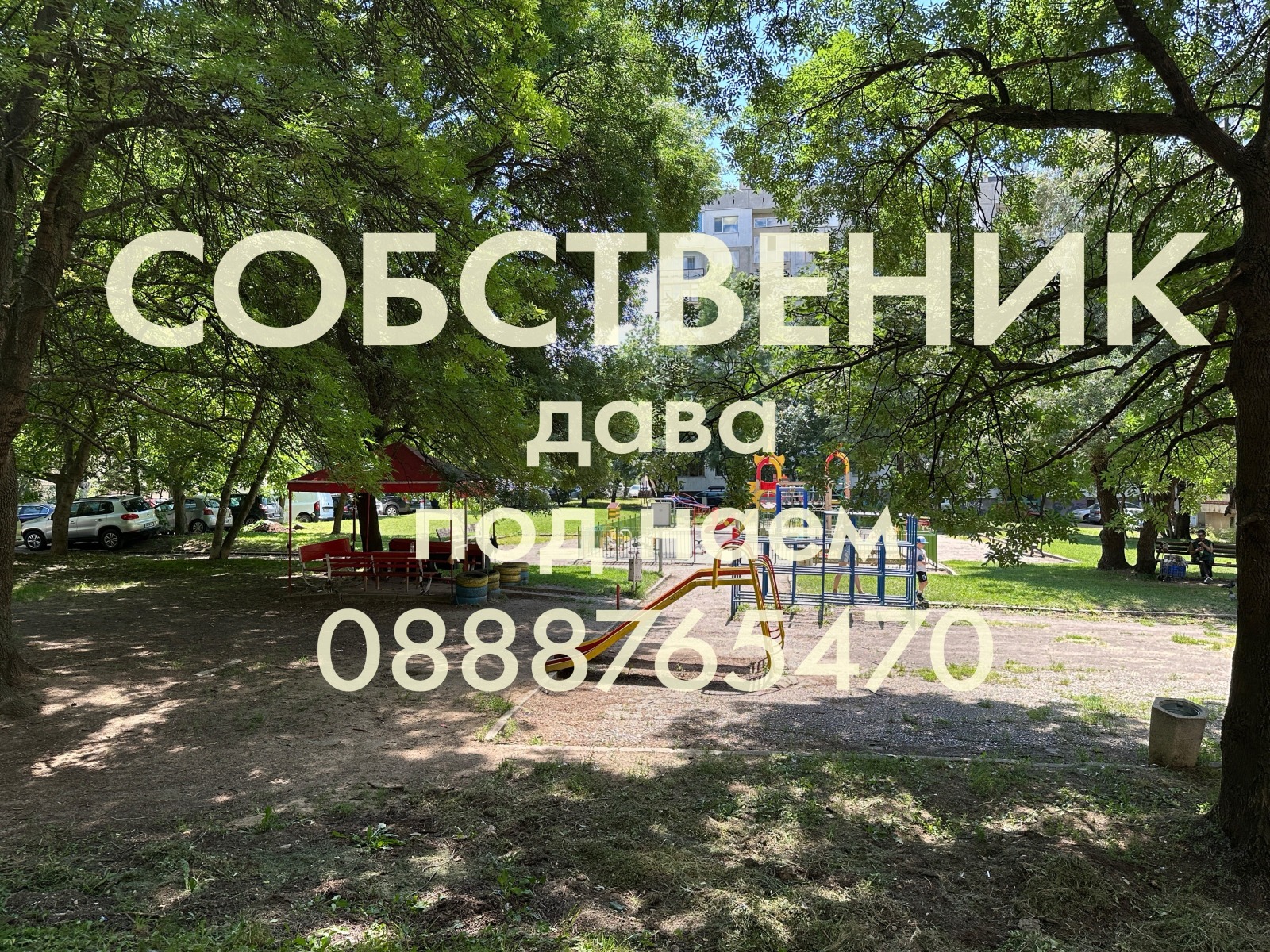 Дава под наем 2-СТАЕН, гр. София, Младост 2, снимка 7 - Апартаменти - 54966951