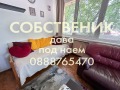 Дава под наем 2-СТАЕН, гр. София, Младост 2, снимка 8