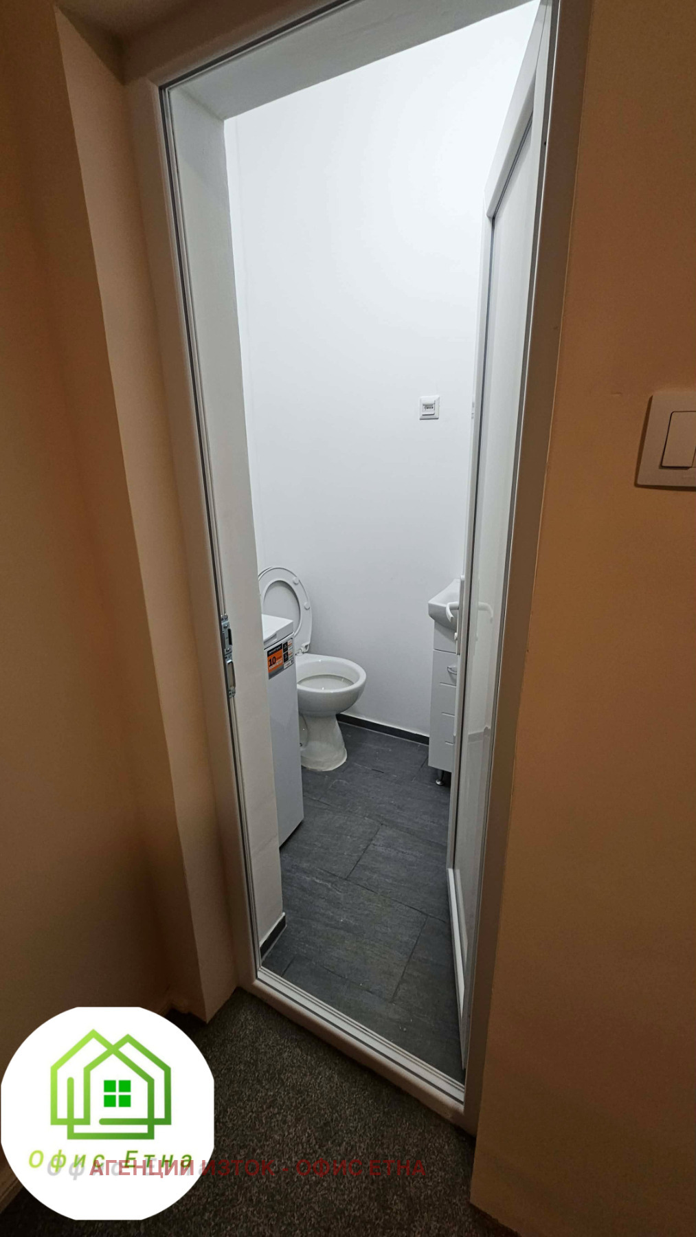 ���� ��� ���� 2-����� | Imot.bg � ����������� 4