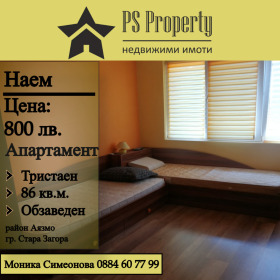 2 bedroom Ayazmoto, Stara Zagora 1