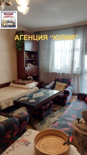 2 bedroom Kamenitsa 2, Plovdiv 1