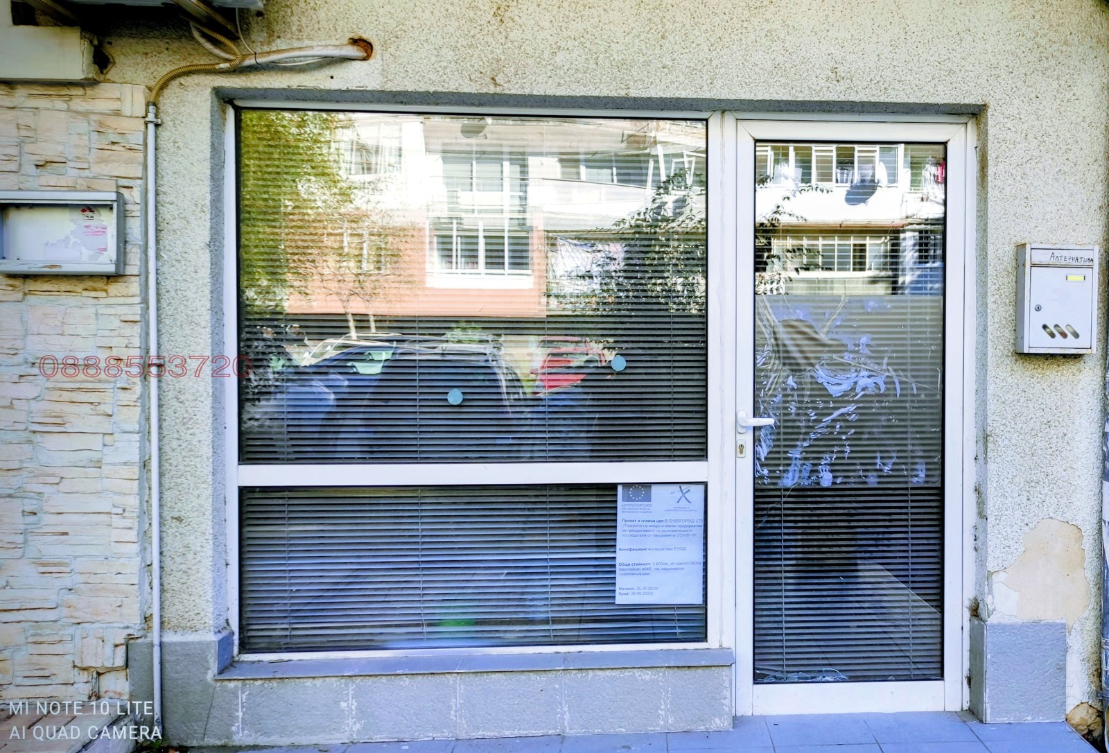 Дава под наем ОФИС, гр. Варна, ХЕИ, снимка 2 - Офиси - 53698606