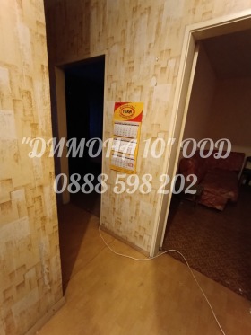    2- | Imot.bg    8