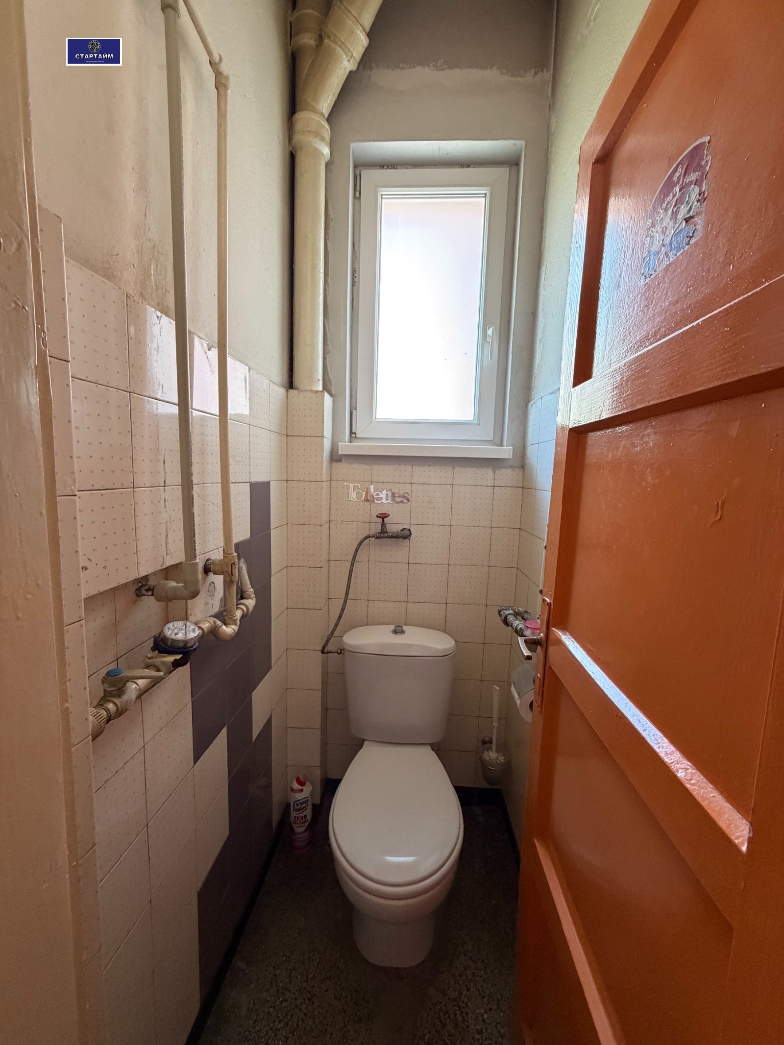 Дава под наем 3-СТАЕН, гр. София, Център, снимка 15 - Апартаменти - 55294128