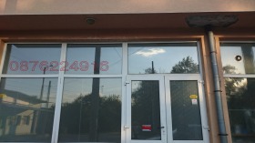���� ��� ���� ����. ��������� | Imot.bg � ����� ������ 2