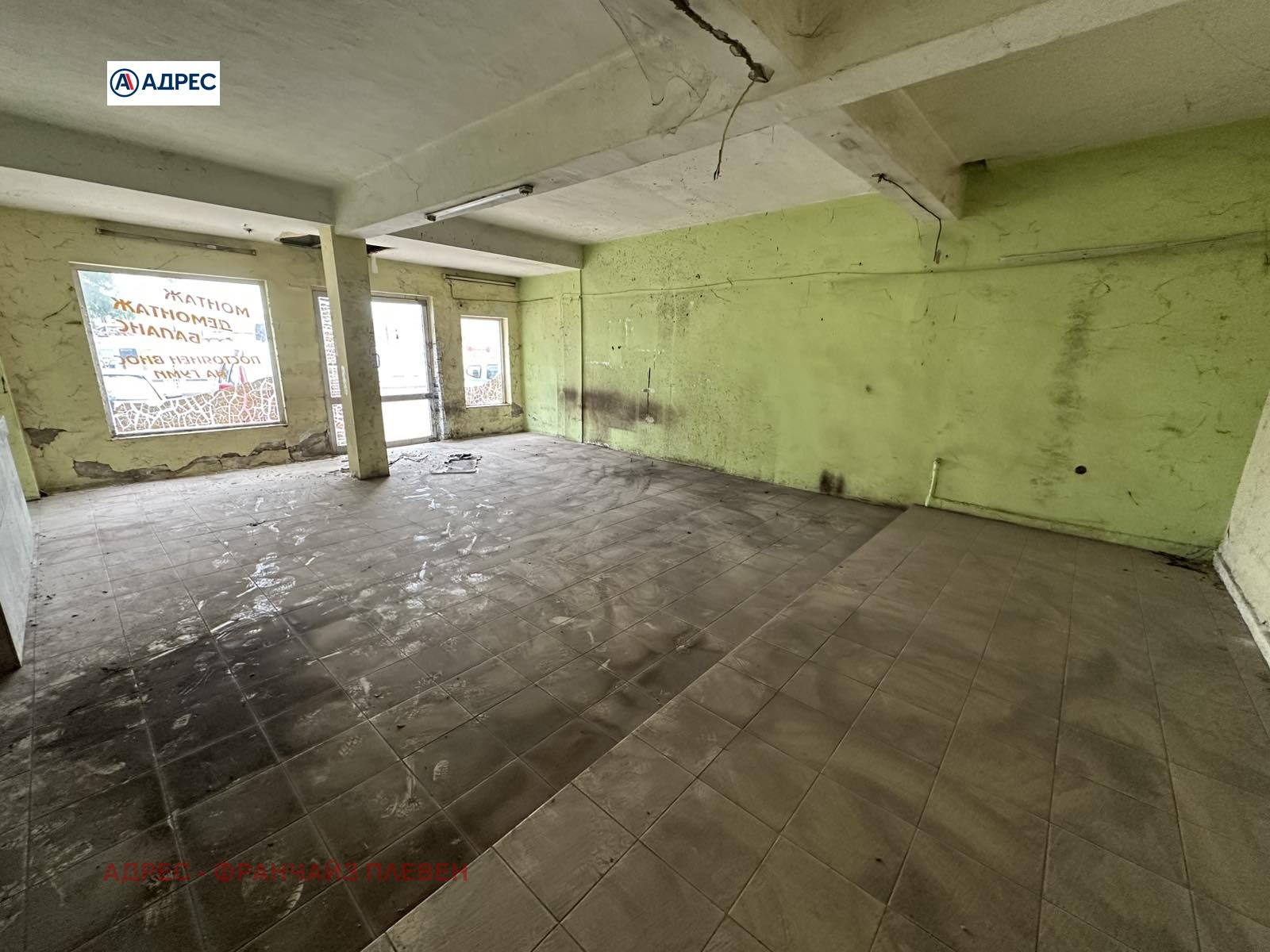 ���� ��� ���� ����. ��������� | Imot.bg � ����������� 2
