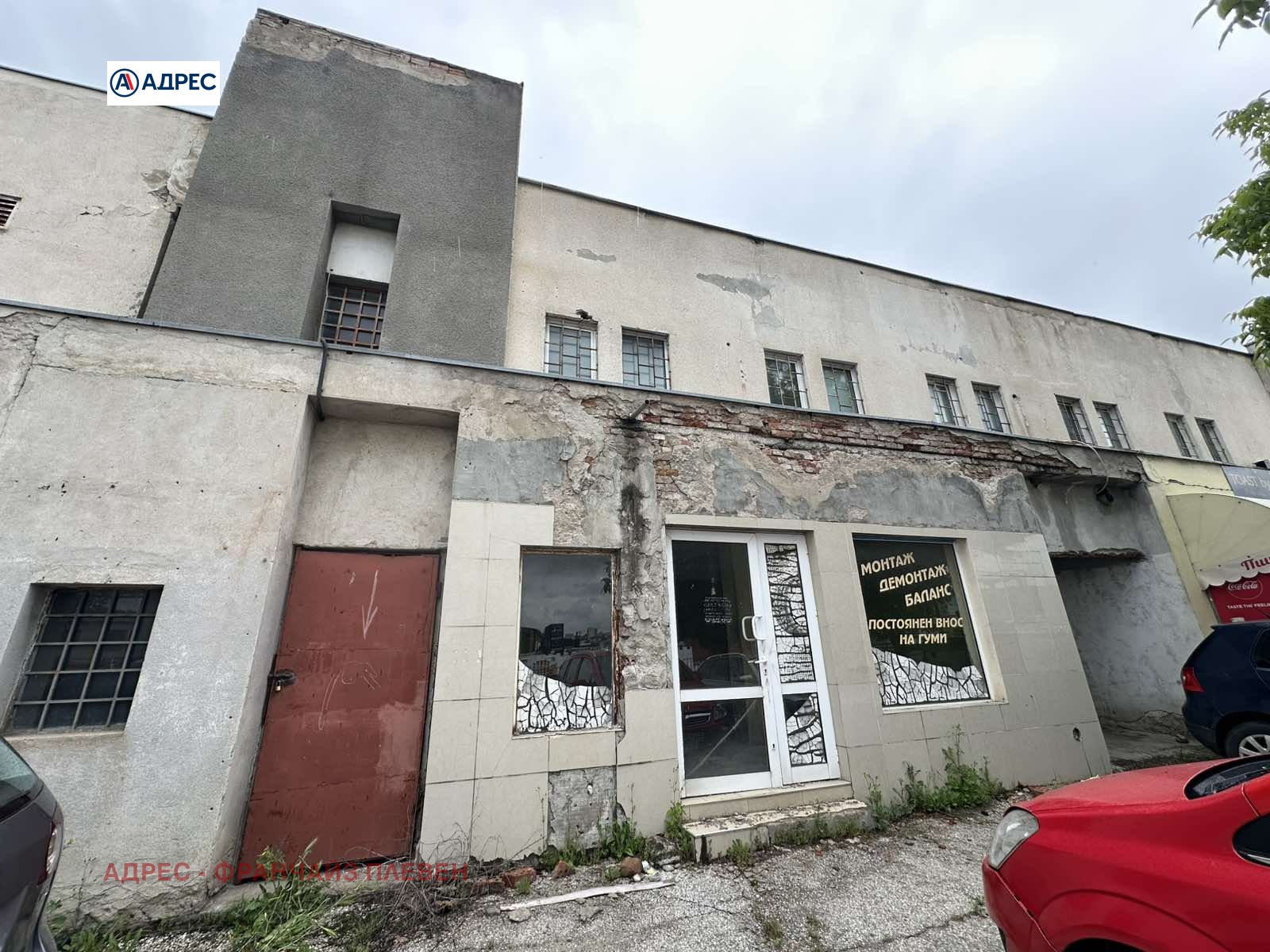 ���� ��� ���� ����. ��������� | Imot.bg � ����������� 1