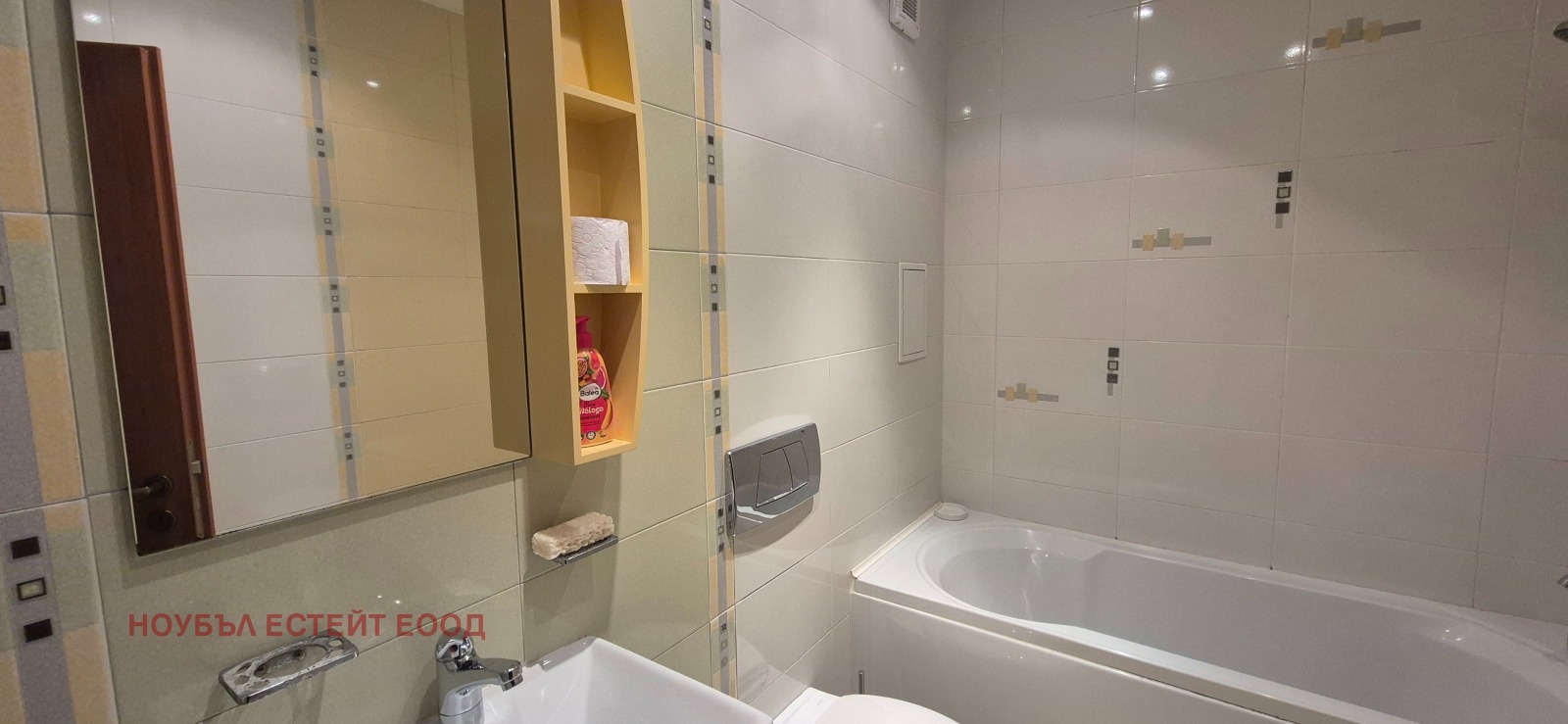 Дава под наем 2-СТАЕН, гр. София, Витоша, снимка 6 - Апартаменти - 54118358