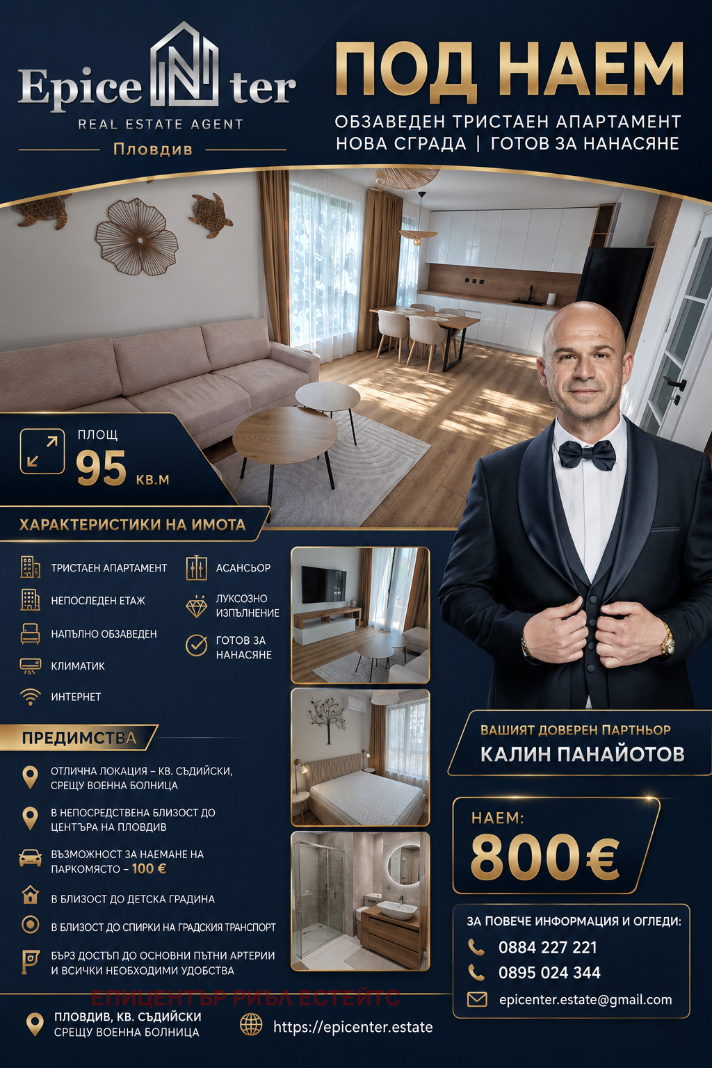 ���� ��� ���� 3-����� | Imot.bg � ����������� 2