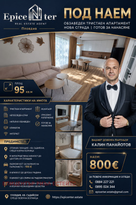 ���� ��� ���� 3-����� | Imot.bg � ����� ������ 2
