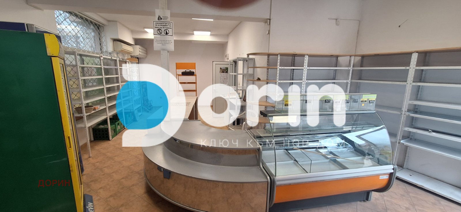 ���� ��� ���� ������� | Imot.bg � ����������� 1