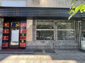 Издаје се Схоп